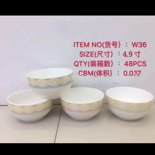 Factory Direct Ceramic Creative Personality Trend New Fashion Water Cup Ceramic Color Gold Frosted 5.5-Inch Bowl W36