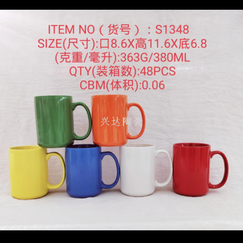 Factory Direct Ceramic Creative Personality Trend New Fashion water Cup Ceramic round Bottom Straight Glaze Cup S1348