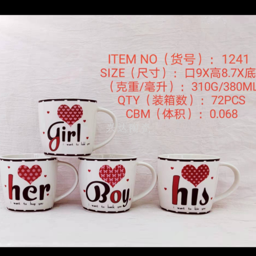 factory direct sales ceramic creative personality trend new fashion water cup ceramic dream cup red heart series 1241