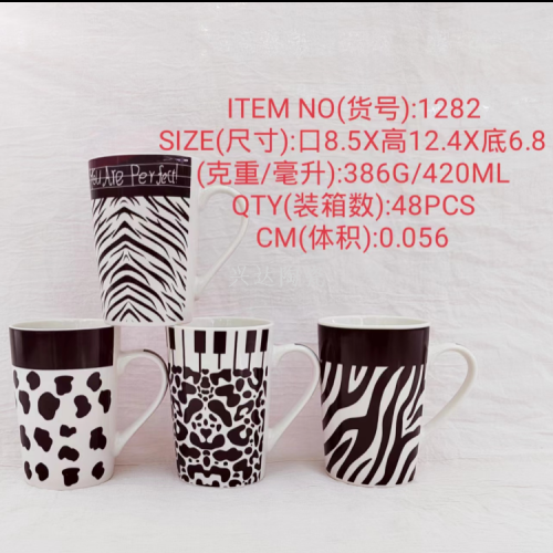 factory direct ceramic creative personality trend new fashion water cup ceramic large high cone cup black zebra stripes 1282
