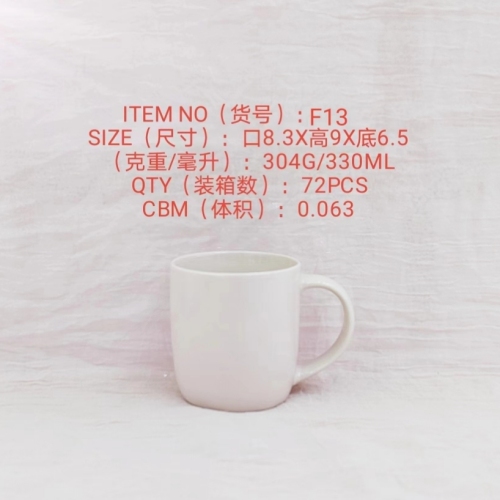factory direct ceramic cup simple fashion cup coffee cup series imitation bone china dream cup f13 white cup series
