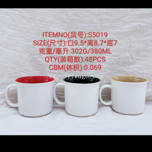 Factory Direct Ceramic Creative Personality Trend New Fashion Color Glaze Short Cone Cup Letter S5019