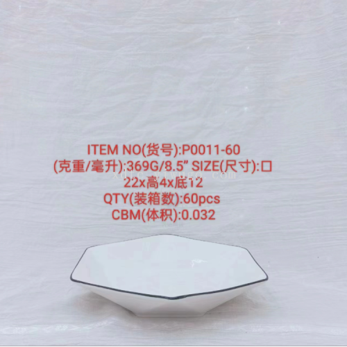 Factory Direct Sales Ceramic Creative Personalized Trend New Fashion Bowl Plate Bowl Plate 8.5-Inch Hexagonal Plate P0011-60