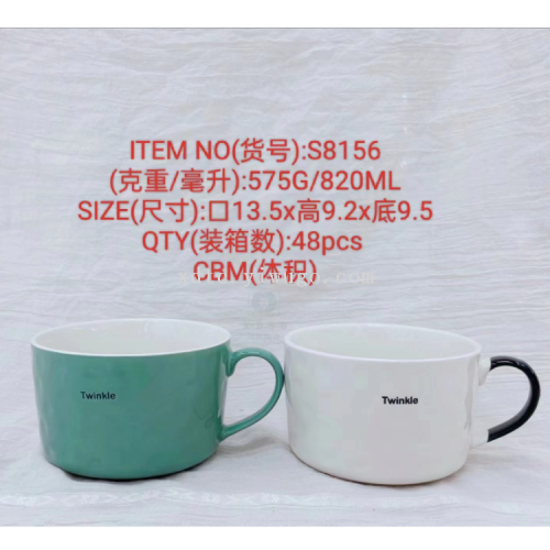 factory direct ceramic creative personality trend new fashion ceramic cup concave-convex glaze large soup cup s8156