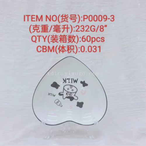 factory direct ceramic creative personality trend new fashion bowl plate series 8-inch love plate cow p0009-3