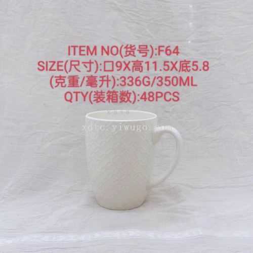 Factory Direct Ceramic Creative Personality Trend New Fashion Cup Series Drum Cup Relief Coins Pattern F64