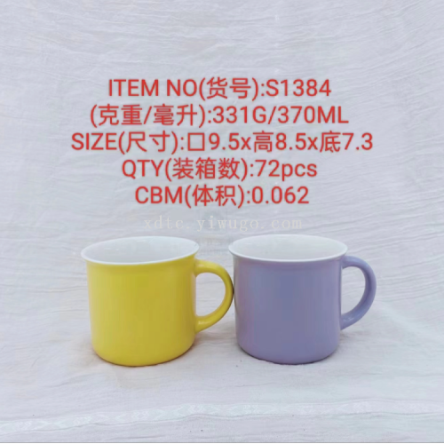 Direct Selling Ceramic Creative Personalized Trend New Fashion Water Cup Series Outer Color Inner White Enamelled Cup S1384