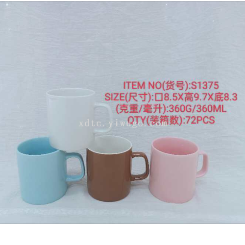 Factory Direct Ceramic Creative Personality Trend New Fashion Cup Series Square color Glaze Mug S1375
