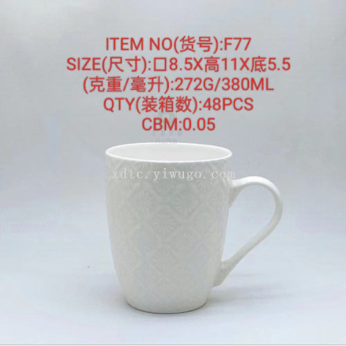 factory direct ceramic creative personality trend new fashion big drum cup embossed flower blister set f77