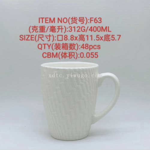 factory direct ceramic creative personality trend new fashion ceramic cup series relief drum cup curve f63
