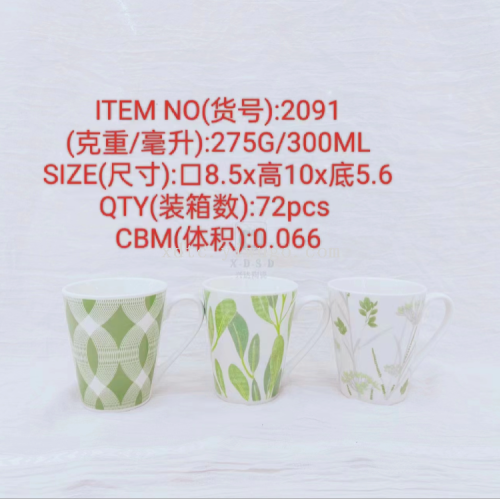 Direct Selling Ceramic Creative Personality Trend New Fashion Cup Series Ceramic Cup Series Conical Cup Green Leaf 2091