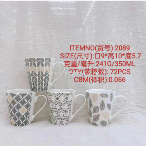 Direct Selling Ceramic Creative Personality Trend New Fashion cup Series Conical Cup Leaf Series Cup 2089