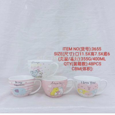 Direct Selling Ceramic Creative Personalized Trend New Fashion Water Cup Series Ceramic Cup 3655
