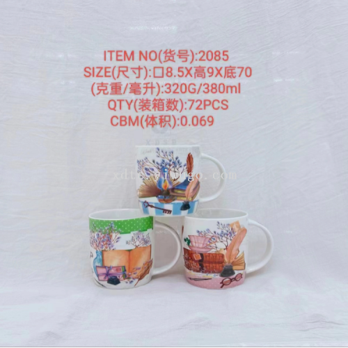 Factory Direct Sales Ceramic Creative Personalized Trend New Fashion Water Cup Ceramic Cup Dream Cup Book 2085