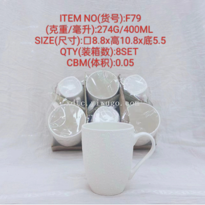 Factory Direct Sales Ceramic Creative Personalized Trend New Fashion Water Cup White Cup Set Series Blister F79