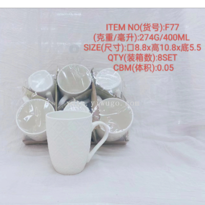 Direct Selling Ceramic Creative Personalized Trend New Fashion Water Cup Large Drum Cup Embossed Flower Blister Series F77