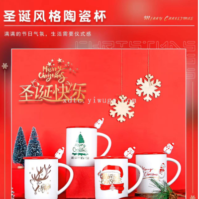 Factory Direct Sales Ceramic Cup Simple Fashion Cup Coffee Cup Mark Coffee Cup Series Boutique Series HD-3150