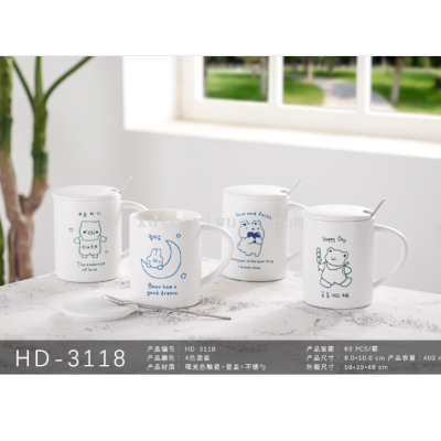 Factory Direct Sales Ceramic Cup Simple Fashion Cup Coffee Cup Mark Coffee Cup Series Boutique Series HD-3118