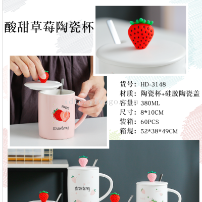 Factory Direct Sales Ceramic Cup Simple Fashion Cup Coffee Cup Mark Coffee Cup Series Boutique Series HD-3148