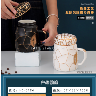 Factory Direct Sales Ceramic Cup Simple Fashion Cup Coffee Cup Mark Coffee Cup Series Boutique Series HD-3194