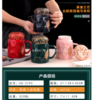 Factory Direct Sales Ceramic Cup Simple Fashion Cup Coffee Cup Mark Coffee Cup Series Boutique Series HD-3195