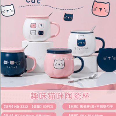 Factory Direct Sales Ceramic Cup Simple Fashion Cup Coffee Cup Mark Coffee Cup Series Boutique Series HD-3212