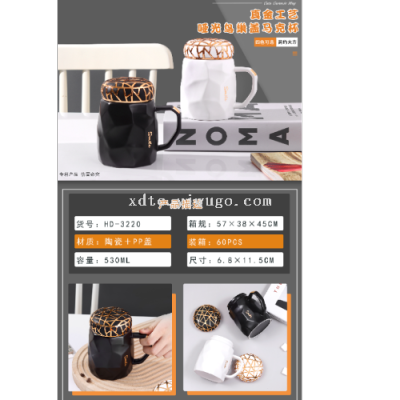 Factory Direct Sales Ceramic Cup Simple Fashion Cup Coffee Cup Mark Coffee Cup Series Boutique Series HD-3220