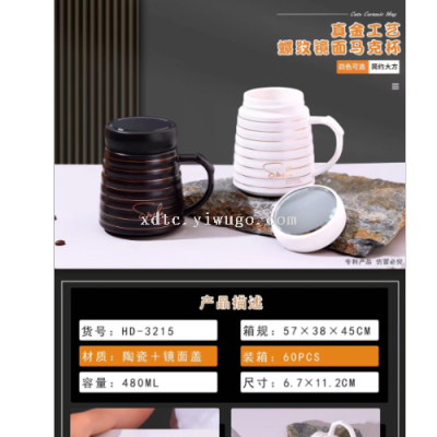 Factory Direct Sales Ceramic Cup Simple Fashion Cup Coffee Cup Mark Coffee Cup Series Boutique Series HD-3215