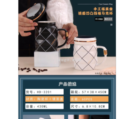 Factory Direct Sales Ceramic Cup Simple Fashion Cup Coffee Cup Mark Coffee Cup Series Boutique Series HD-3201