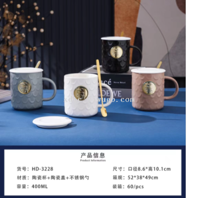 Factory Direct Sales Ceramic Cup Simple Fashion Cup Coffee Cup Mark Coffee Cup Series Boutique Series HD-3228