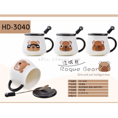 Factory Direct Sales Ceramic Cup Simple Fashion Cup Coffee Cup Mark Coffee Cup Series Boutique Series HD-3040