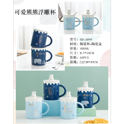 Factory Direct Sales Ceramic Cup Simple Fashion Cup Coffee Cup Mark Coffee Cup Series Boutique Series HD-3099