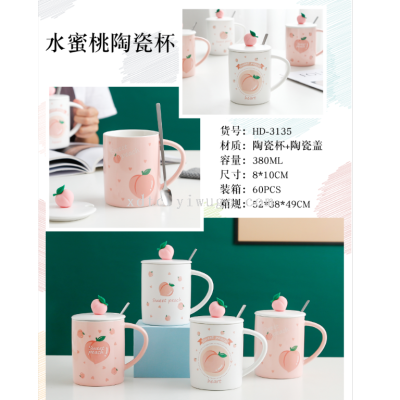 Factory Direct Sales Ceramic Cup Simple Fashion Cup Coffee Cup Mark Coffee Cup Series Boutique Series HD-3135