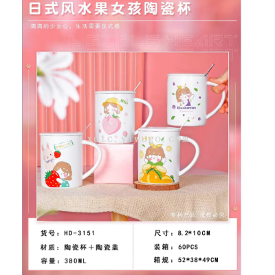 Factory Direct Sales Ceramic Cup Simple Fashion Cup Coffee Cup Mark Coffee Cup Series Boutique Series HD-3151