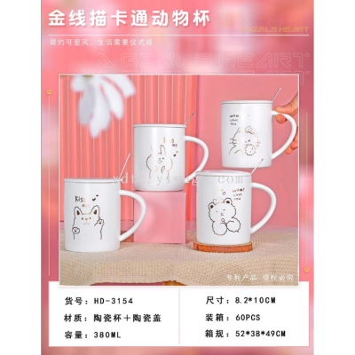 Factory Direct Sales Ceramic Cup Simple Fashion Cup Coffee Cup Mark Coffee Cup Series Boutique Series HD-3154