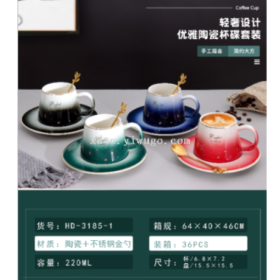 Factory Direct Sales Ceramic Cup Simple Fashion Cup Coffee Cup Mark Coffee Cup Series Boutique Series HD-3185-1