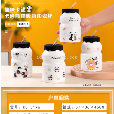 Factory Direct Sales Ceramic Cup Simple Fashion Cup Coffee Cup Mark Coffee Cup Series Boutique Series HD-3196