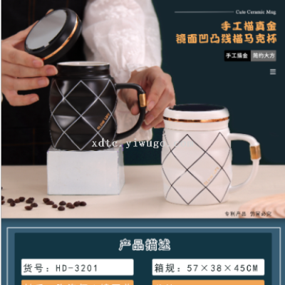 Factory Direct Sales Ceramic Cup Simple Fashion Cup Coffee Cup Mark Coffee Cup Series Boutique Series HD-3201