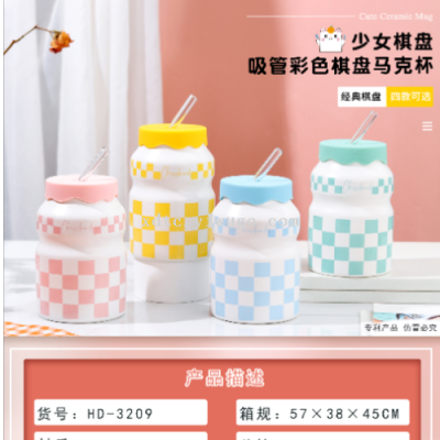 Factory Direct Sales Ceramic Cup Simple Fashion Cup Coffee Cup Mark Coffee Cup Series Boutique Series HD-3209