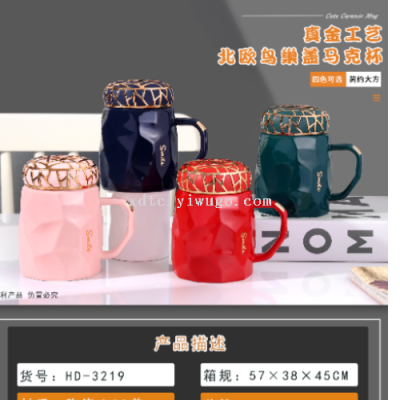 Factory Direct Sales Ceramic Cup Simple Fashion Cup Coffee Cup Mark Coffee Cup Series Boutique Series HD-3219