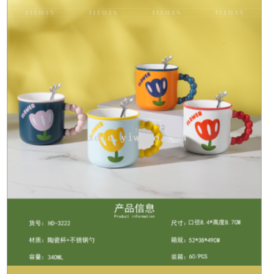 Factory Direct Sales Ceramic Cup Simple Fashion Cup Coffee Cup Mark Coffee Cup Series Boutique Series HD-3222