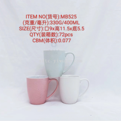 Ceramic Creative Personalized Trend New Fashion Water Cup Barrel-Type Backmouth Colored Glaze Small Lattice Relief Cup Mb525