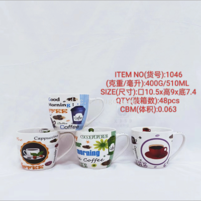 Factory Direct Sales Ceramic Creative Personalized Trend New Fashion Water Cup Big Dream Cup Coffee 1046