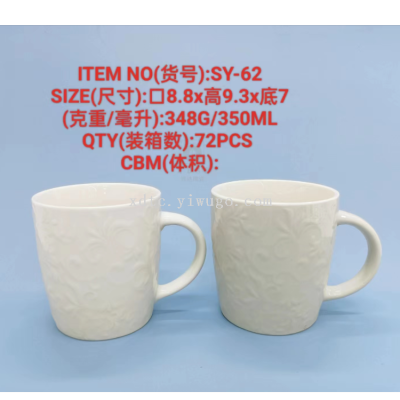 Factory Direct Sales Ceramic Creative Personalized Trend New Fashion Water Cup SY-62