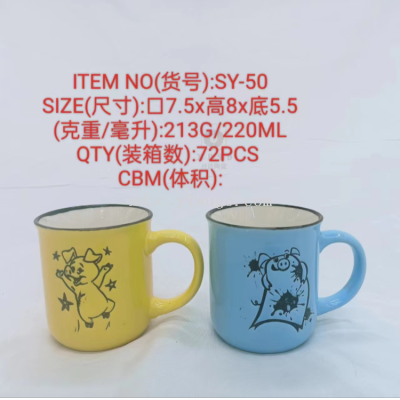 Factory Direct Sales Ceramic Creative Personalized Trend New Fashion Water Cup SY-50