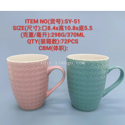 Factory Direct Sales Ceramic Creative Personalized Trend New Fashion Water Cup SY-51