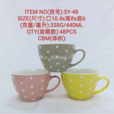 Factory Direct Sales Ceramic Creative Personalized Trend New Fashion Water Cup SY-48