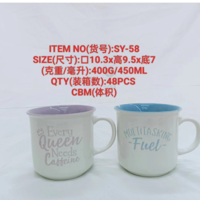 Factory Direct Sales Ceramic Creative Personalized Trend New Fashion Water Cup SY-58