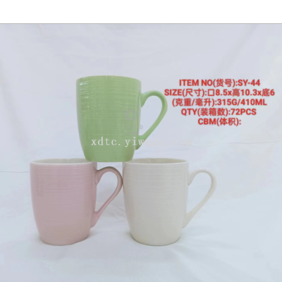 Factory Direct Sales Ceramic Creative Personalized Trend New Fashion Water Cup SY-44