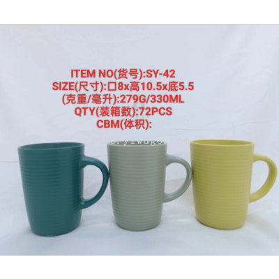 Factory Direct Sales Ceramic Creative Personalized Trend New Fashion Water Cup SY-42